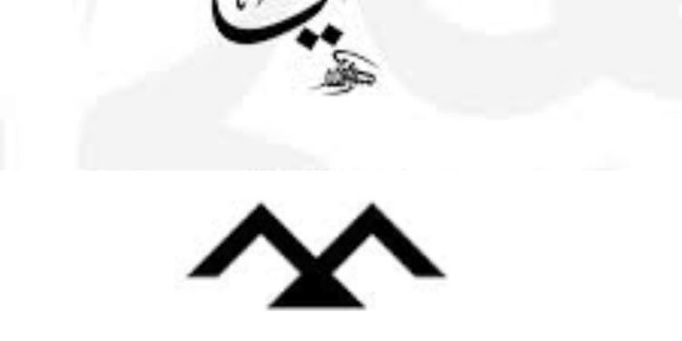 Young Islamic Scholars Criticize Sheikh Onikijipa Over Inconsistency in Preaching and Actions