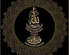 Concerns Over Celebrating Maulud Nabiyy Outside Rabi’ al-Awwal